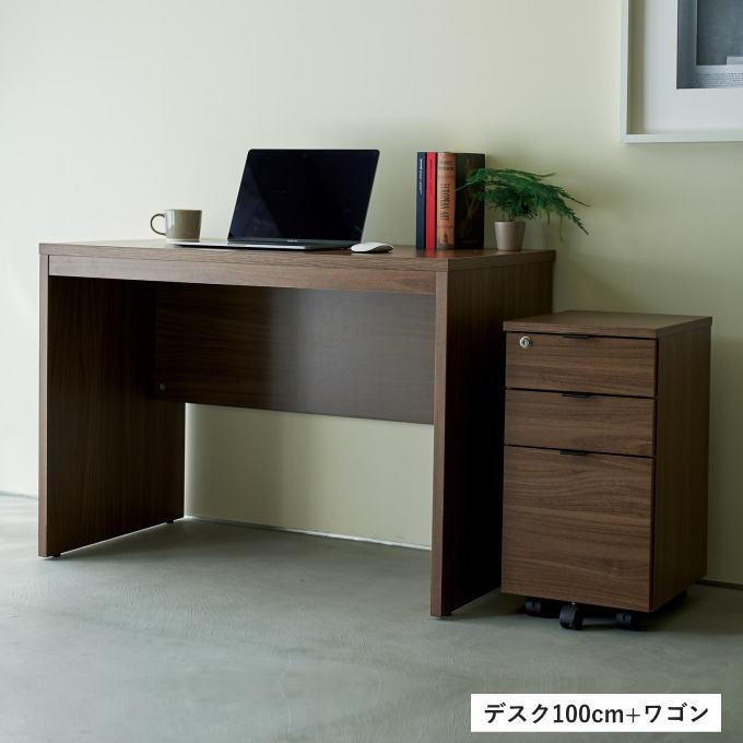 デスク 幅100cm ワークデスク 机 パソコンデスク PCデスク 学習机