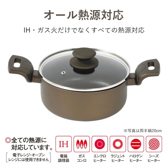 両手鍋 20cm 鍋 ih対応 ガス火 深型 20センチ おすすめ おしゃれ