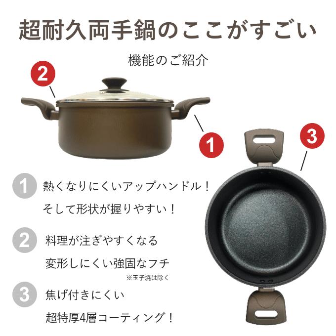 両手鍋 22cm 鍋 ih対応 ガス火 深型 22センチ おすすめ おしゃれ