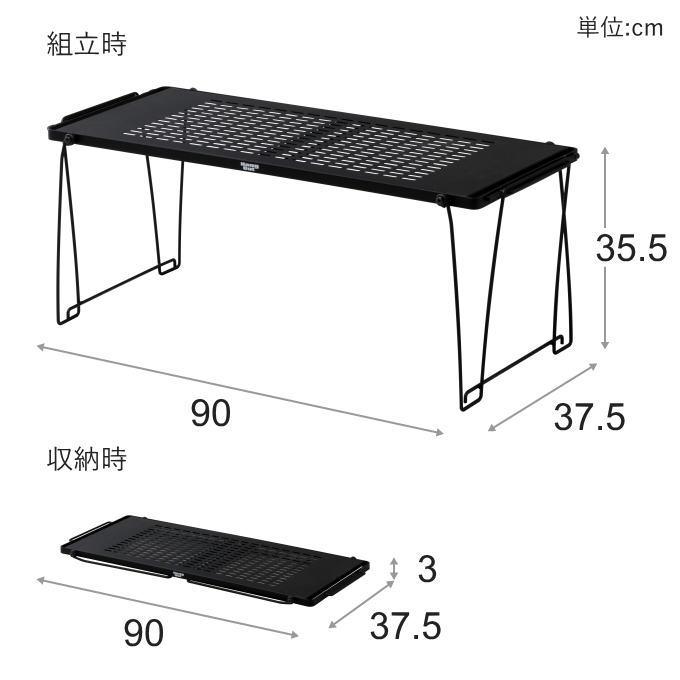 アウトドアテーブル キャンプテーブル アウトドアラック フィールド