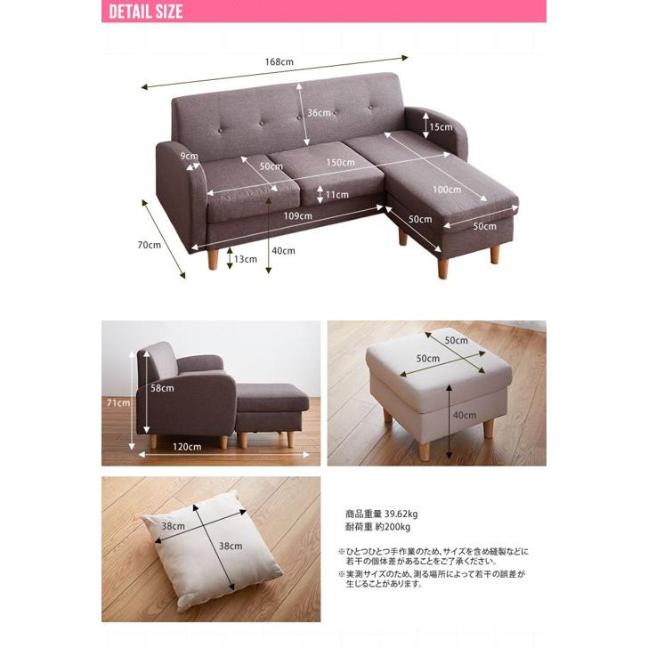 ソファ ソファー 3人掛け カウチソファ おしゃれ 北欧 肘付き L字 2人