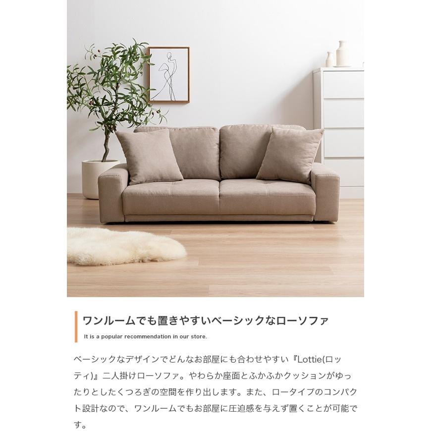 ソファ ソファー 2人掛け ふたりがけ おしゃれ 北欧 肘付き ロー