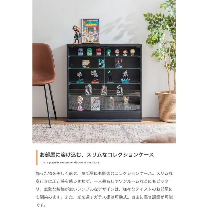 コレクションケース ガラス 幅80 おしゃれ 薄型 スリム 横長 木製 棚