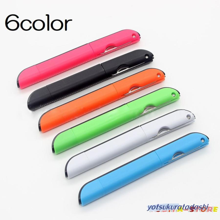 はさみ カッター ナイフ ボールペン 一台4役 文具 文房具