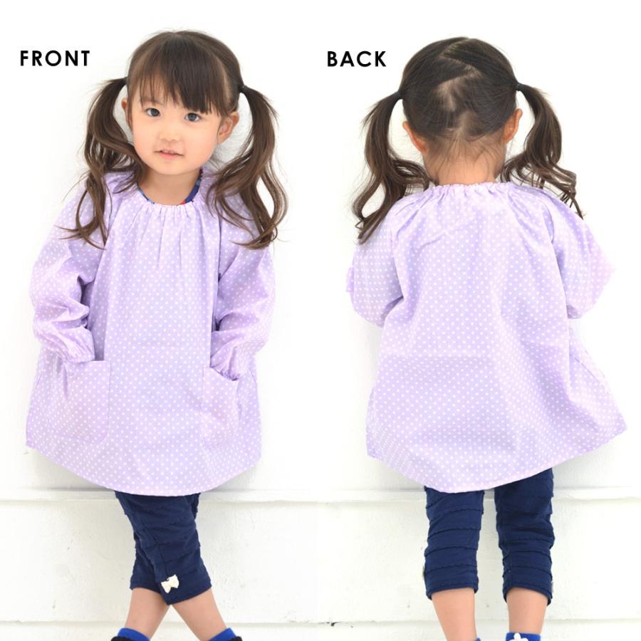 スモック 長袖 柄 撥水 抗菌 消臭 90 100 110 120 130 プレイウエア