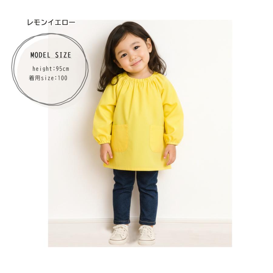 スモック 長袖 無地 撥水 ノーアイロン 80 90 100 110 120 130 遊び着