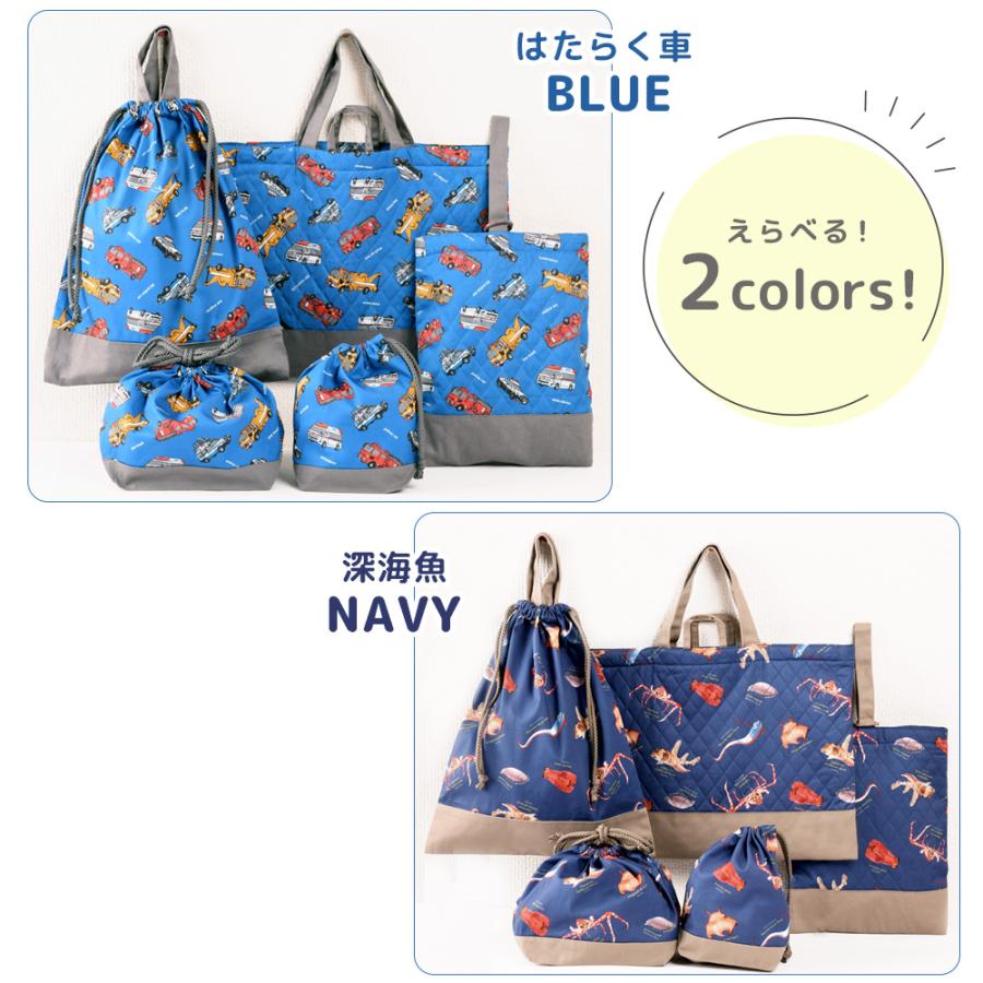 入園セット 入学セット 5点 キルティング レッスンバッグ シューズ