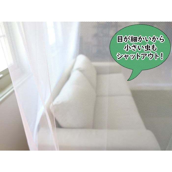 大島屋 蚊帳 かや モスキートネット カヤ 虫よけ 虫除け つり下げ