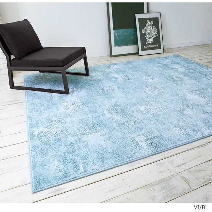 プレーベル ラグ ラグマット 絨毯 ベルギー製 防炎 カーペット 北欧