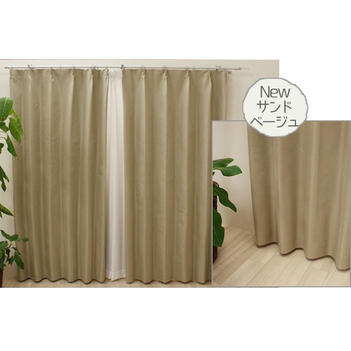 遮光カーテン カーテン 4枚セット 2枚 遮光 安い レース ミラー 洗える