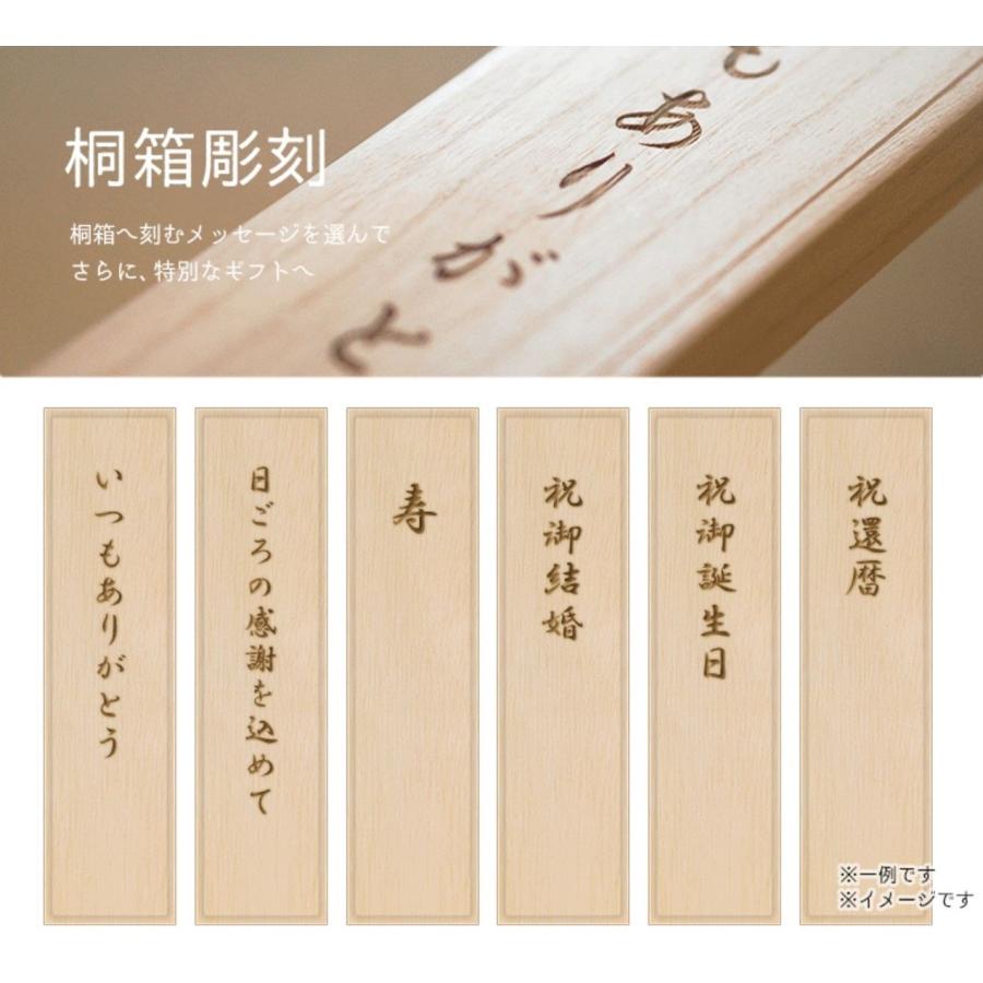 ☆夫婦箸 名入れ【銀桜花】 桐箱入り 二膳セット 食洗対応 食洗機対応