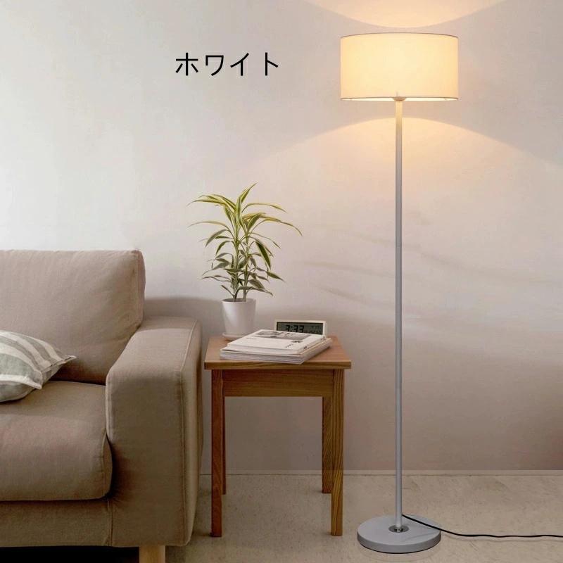 フロアランプ シェード 布製 スタンドライト おしゃれ 間接照明 フロア