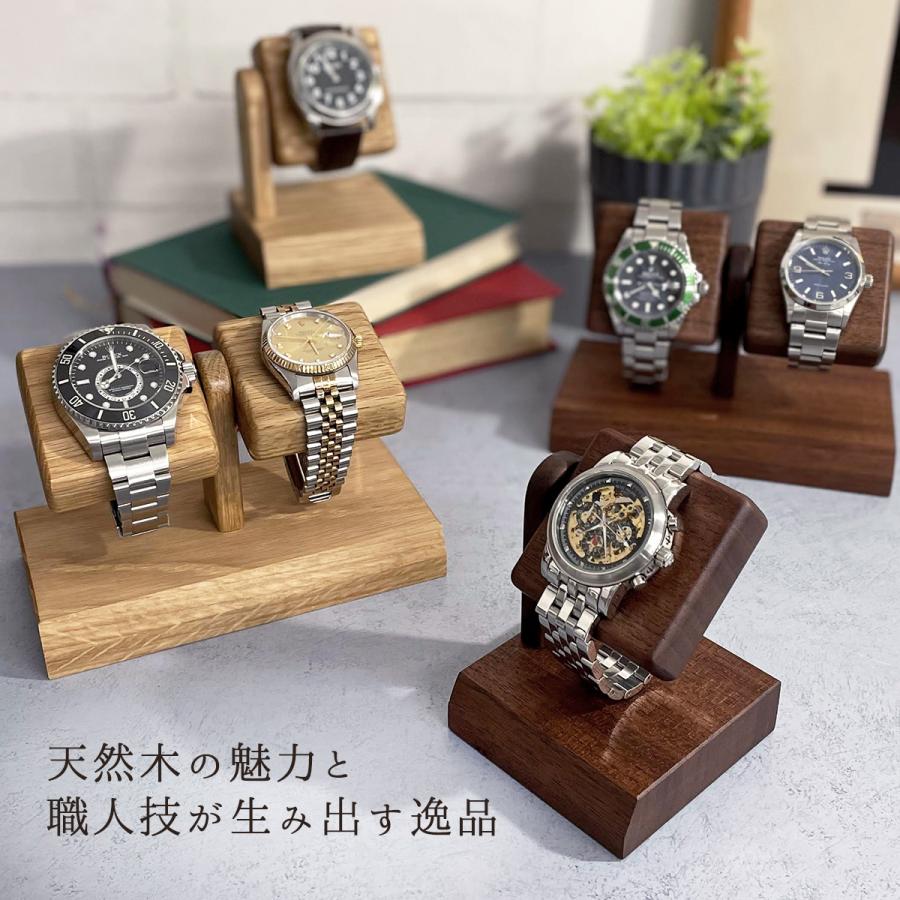 IGIMI（イギミ） 腕時計スタンド 送料無料 木製 日本製 選べる4種 1本