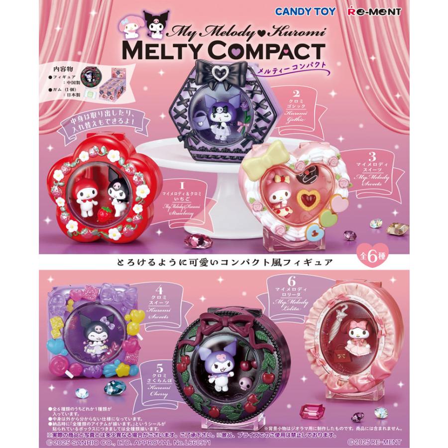 リーメント サンリオ マイメロディ クロミ MELTY COMPACT メルティー