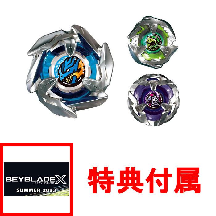 特典ステッカー付属 ベイブレードX BEYBLADE X BX-20 ドランダガー