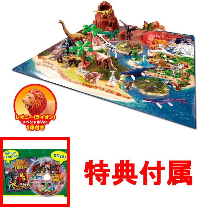 特典アニアおたのしみDVD 2024付 アニア 冒険大陸 アニアキングダム