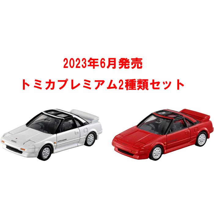 トミカプレミアム 2点セット No.40 トヨタ MR2 発売記念仕様 初回版