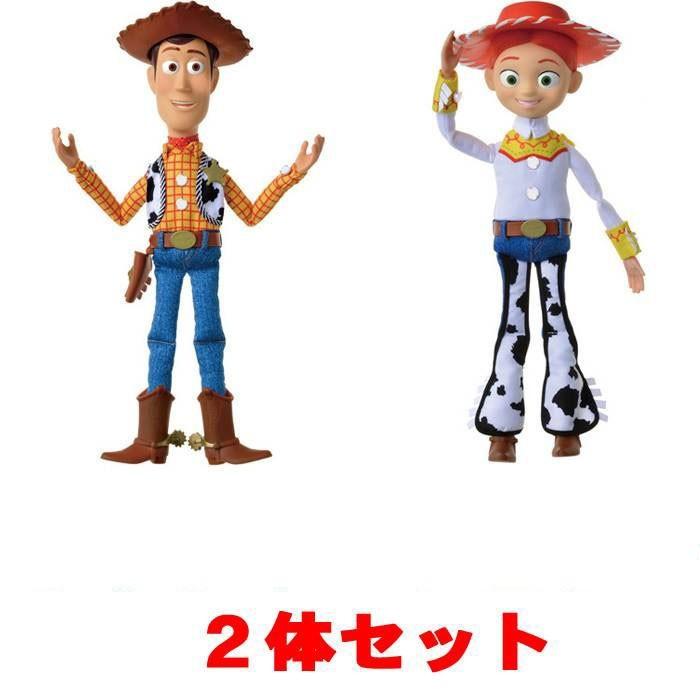 送料無料 ウッディ+ジェシー 2体セット トイ・ストーリー4 リアル