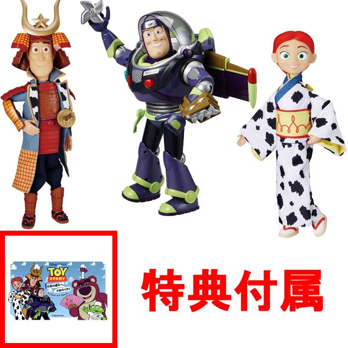 特典ステッカー付 送料無料 トイ・ストーリー 30周年 リアルサイズ