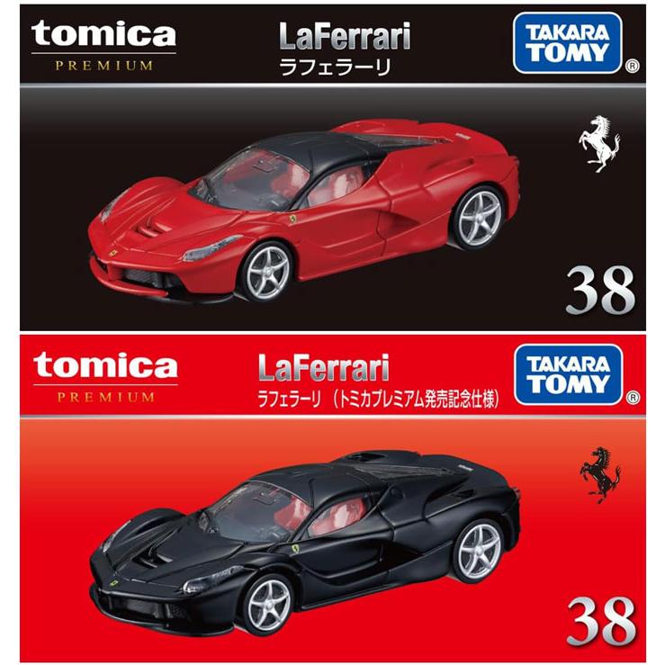 送料無料 トミカプレミアム 2点セット No.38 ラフェラーリ 初回版&通常