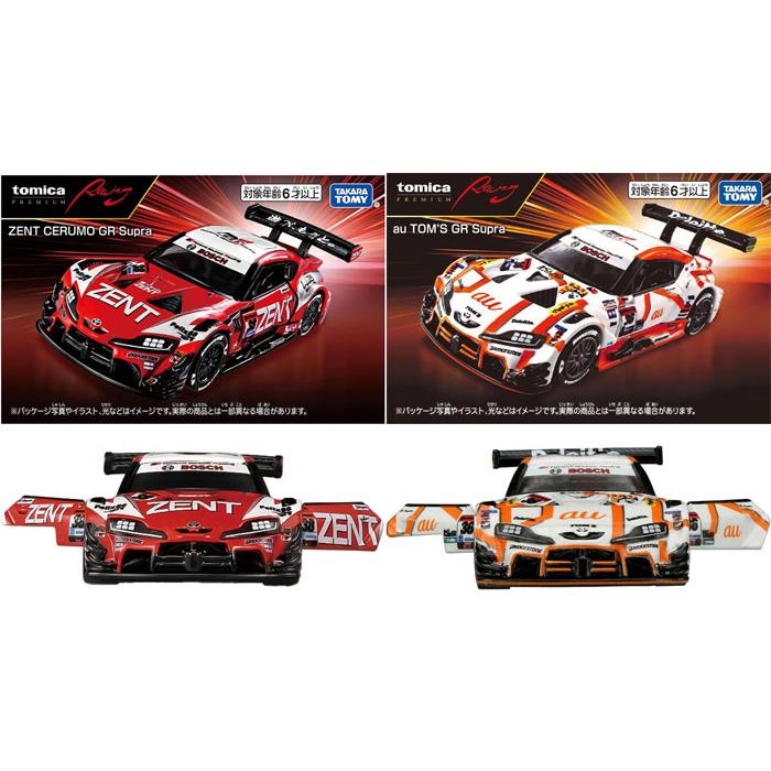 送料無料 トミカプレミアムRacing 2点セット ZENT CERUMO GR Supra