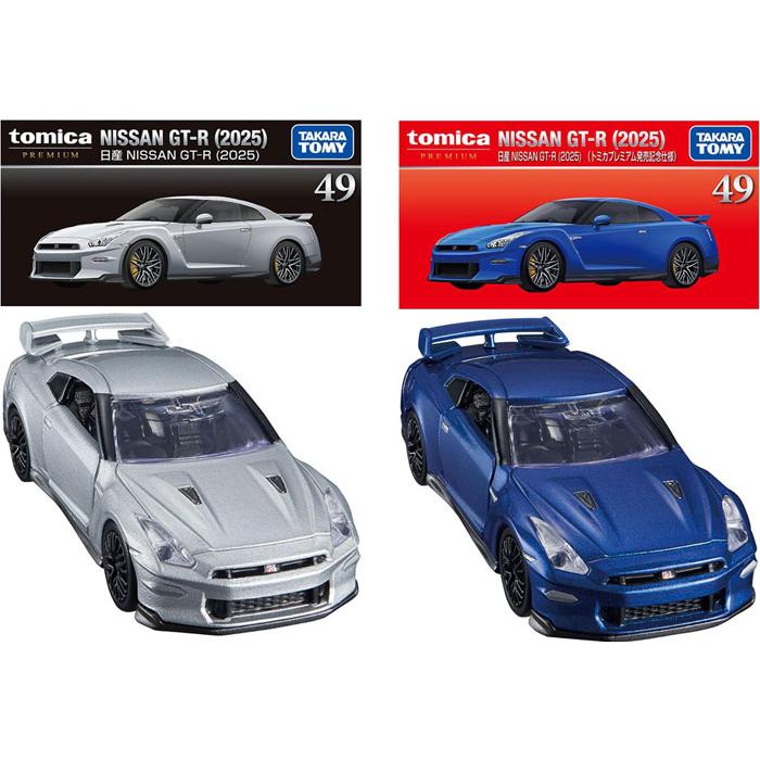 2月21日発売予定 送料無料 トミカプレミアム 2点セット No.49 日産