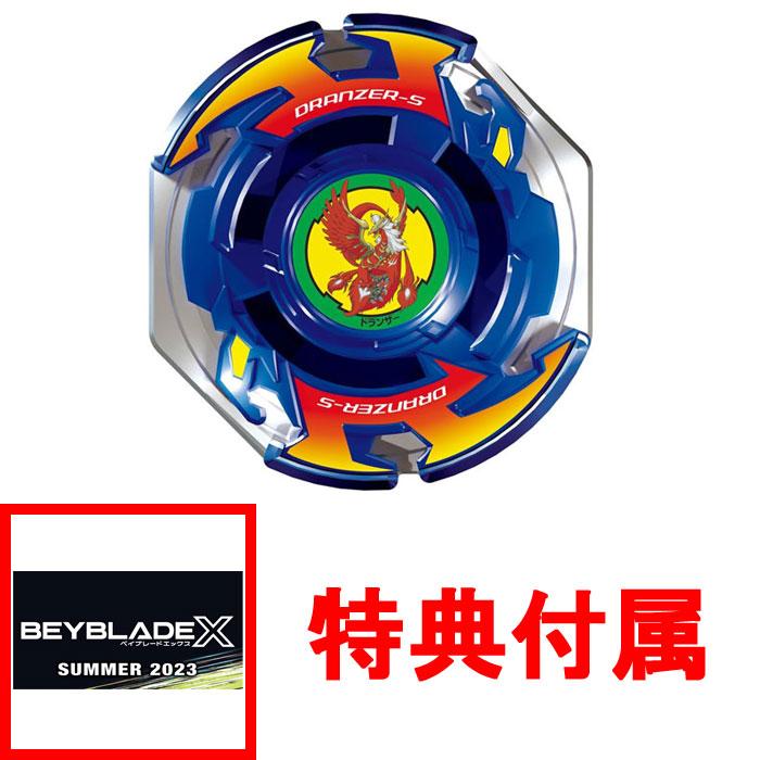 特典ステッカー付属 ベイブレードX BEYBLADE X 爆転シュート