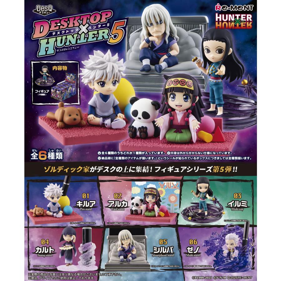 リーメント HUNTER×HUNTER DesQ DESKTOP HUNTER5 ハンターハンター