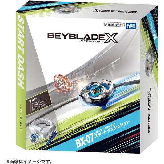 送料無料 ベイブレードX BEYBLADE X BX-07 スタートダッシュセット