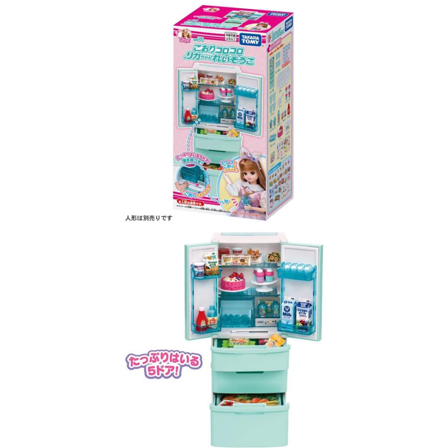 送料無料 リカちゃん LF-01 こおりコロコロ リカちゃんれいぞうこ 2023