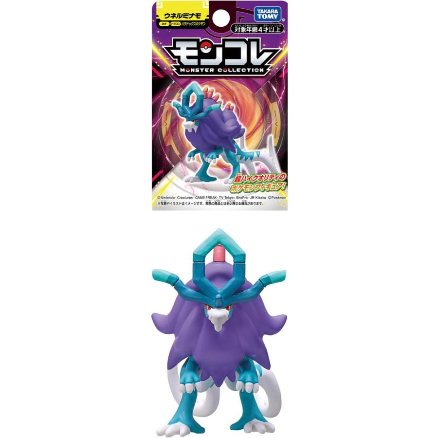 ポケットモンスター ポケモン モンコレ パラドックスポケモン