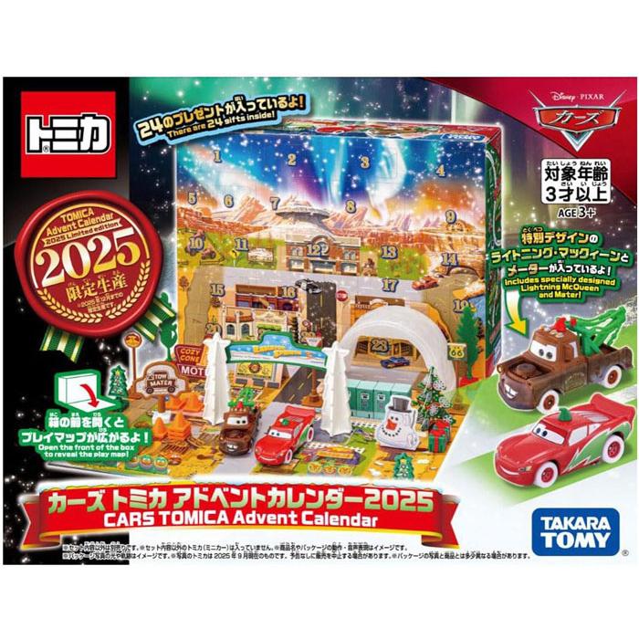 在庫処分品 送料無料 ディズニー カーズ トミカ アドベントカレンダー