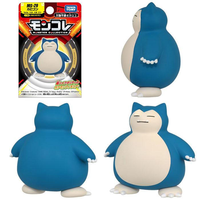 ポケットモンスター ポケモン モンコレ MS-29 カビゴン : ユウセイ堂1