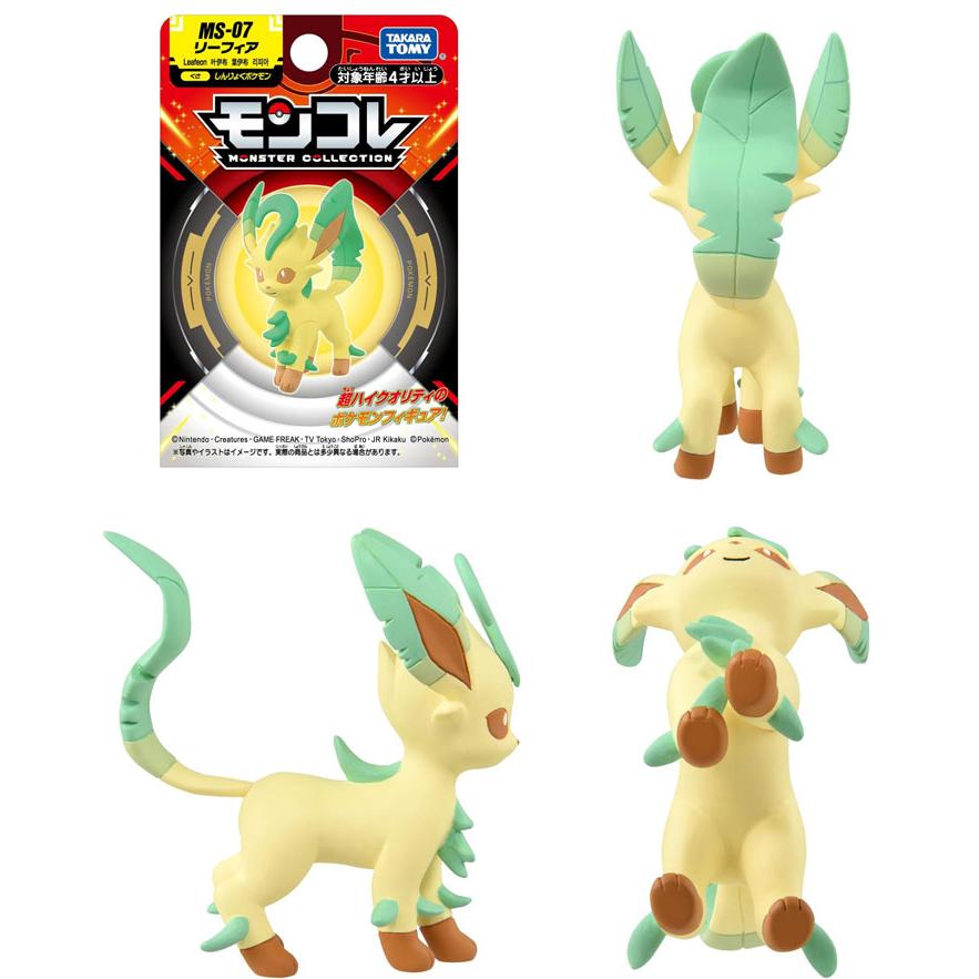 ポケットモンスター ポケモン モンコレ MS-07 リーフィア : ユウセイ堂