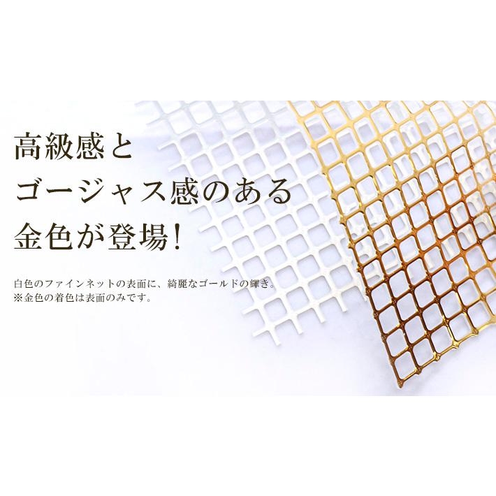 ハマナカ あみあみファインネット 金 H200-372-101 : 洋裁・手芸道具の