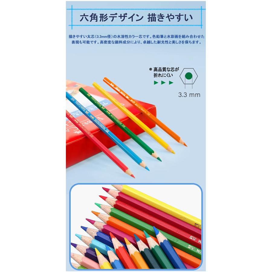 ファーバーカステル 「在庫一掃 赤字セール」ファーバーカステル 水彩