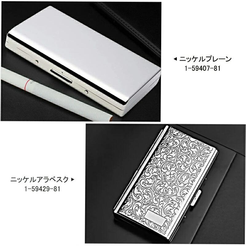 Pearl タバコ ケース シガレットケース 100mm 14本収納 坪田パール