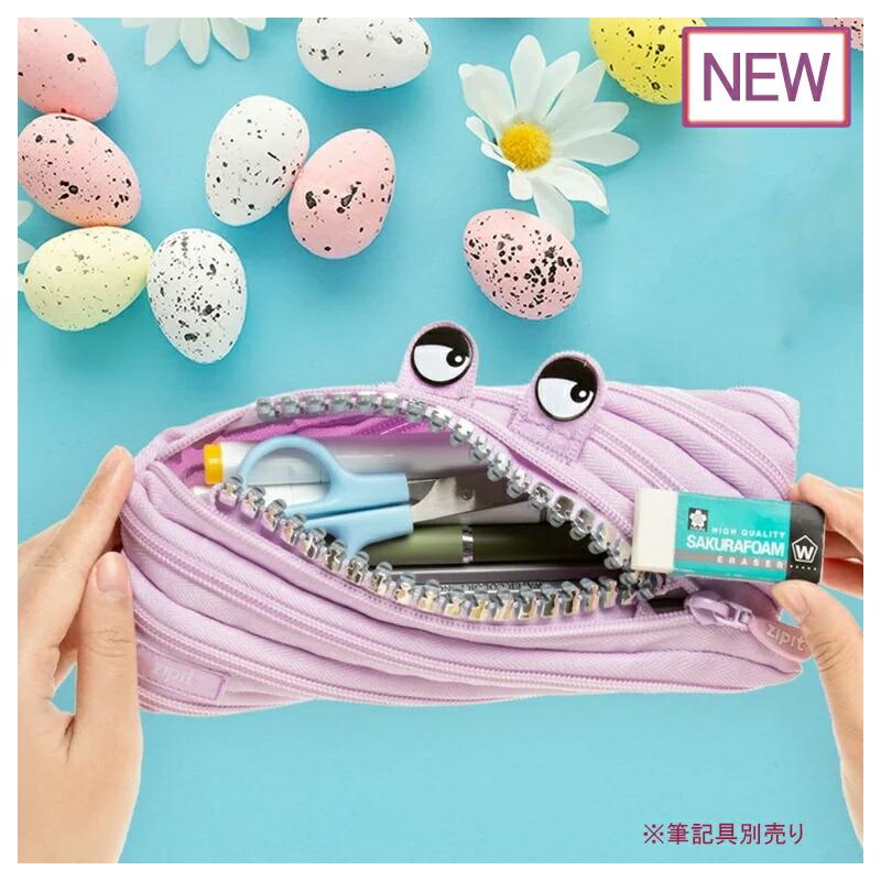 ジップイット（Zipit） ペンケース ゴージモンスターポーチ /グリルズ