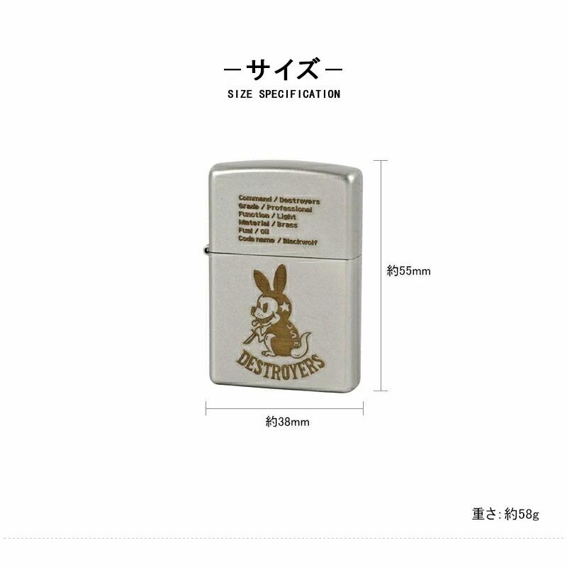 デストロイヤーズ ジッポー ZIPPO ライター OLA FINISH オールド仕上げ