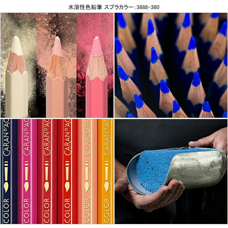 スプラカラー カランダッシュ CARAN D'ACHE パブロ PABLO 油性色鉛筆