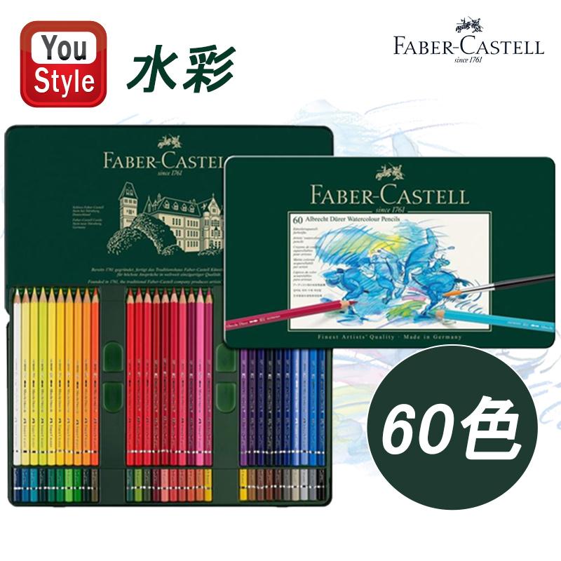 ファーバーカステル Faber-Castell 水性色鉛筆 60色 セット (缶入