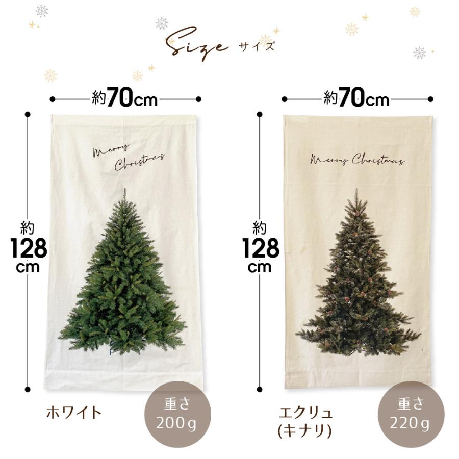 regalo クリスマスツリー タペストリー ウォール 壁掛け ツリー 北欧