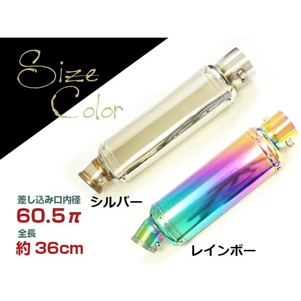 ZRX1100 ZX-12R ゼファー1100CBR1000RR φ60.5 デルタ型 サイレンサー