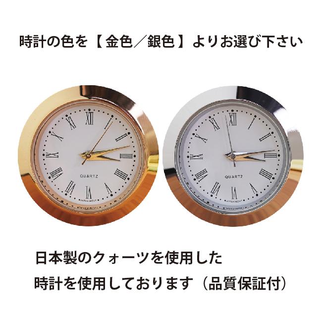 クリスタル時計 置き時計 名入れプレゼント おすすめ 記念品 ギフト