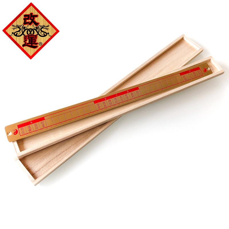 化殺好転風水尺 : 陽和堂 - 通販 - Yahoo!ショッピング