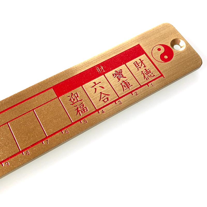 化殺好転風水尺 : 陽和堂 - 通販 - Yahoo!ショッピング