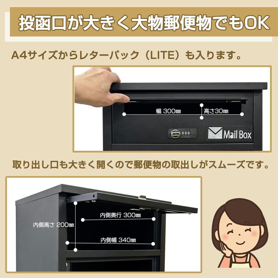 1年保証☆ 宅配ボックス ポスト 完成品 一体型 一戸建て用 大容量 置き