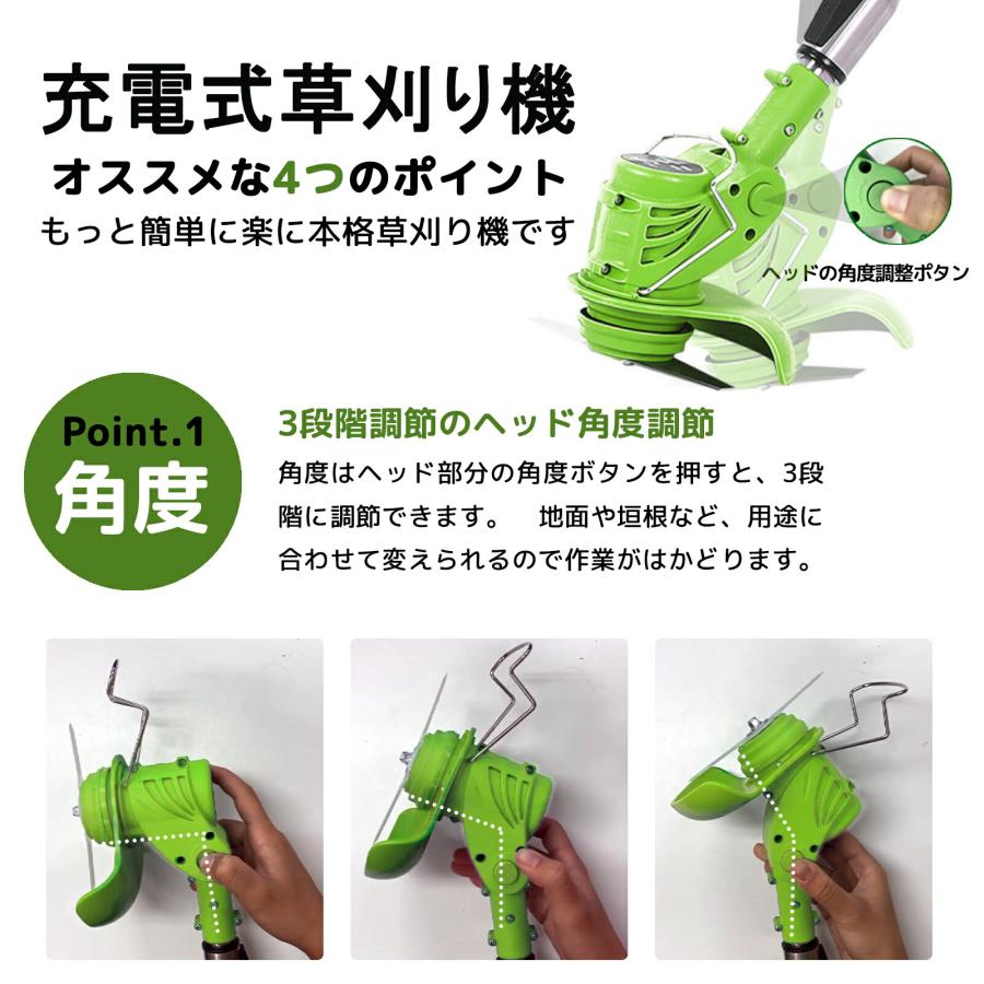 充電式草刈機専用バッテリー 草刈機バッテリー 草刈り機 コードレス