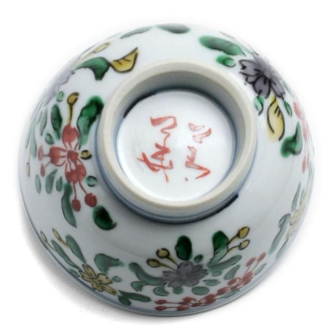 九谷焼：色絵桜絵茶碗・須田菁華《汲出・9.0cm》 : 和食器の愉しみ