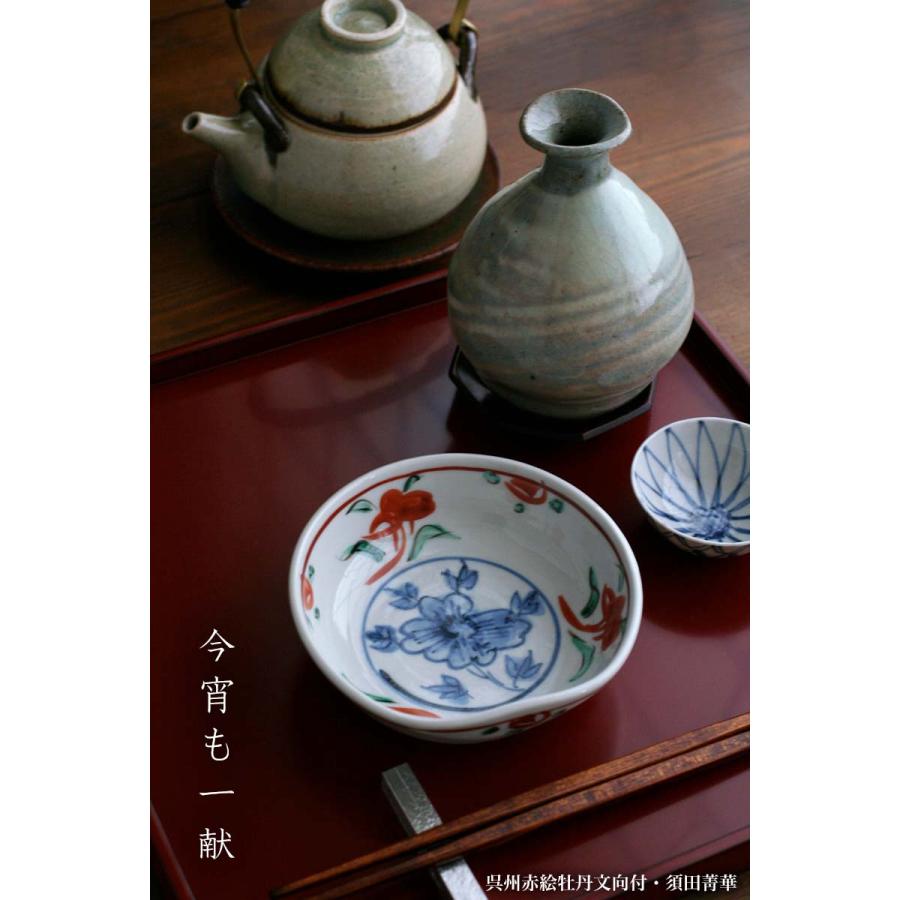 九谷焼：呉州赤絵牡丹文向付・須田菁華《小鉢・12.0cm》 : 和食器の